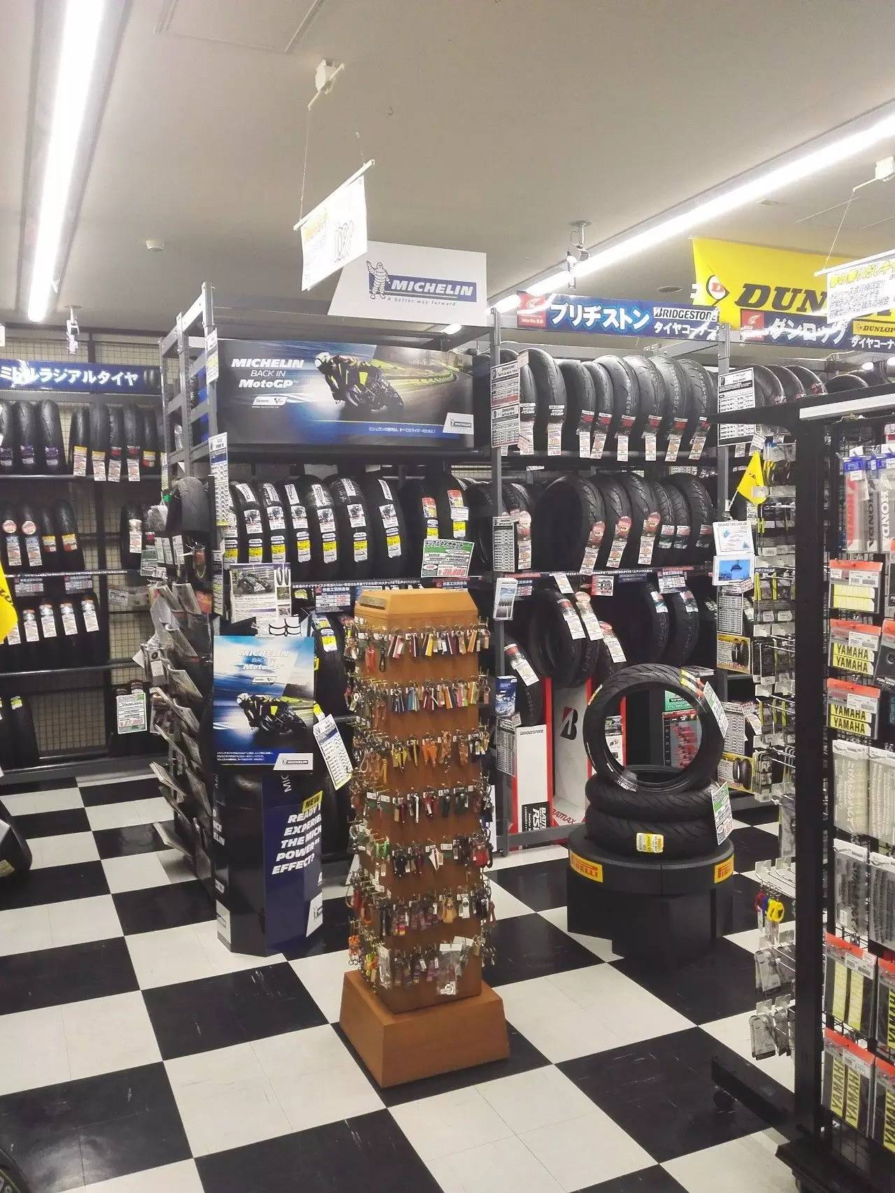 日本摩托車用品店