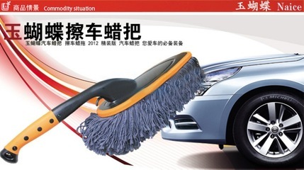 【蠟刷高級(jí)汽車蠟刷360度旋轉(zhuǎn)蠟拖橡膠皮套汽車撣子】?jī)r(jià)格,廠家,圖片,洗車工具、用品,石家莊市橋東區(qū)博之華汽車用品經(jīng)銷處-