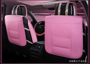 歐班尼 女士喜愛(ài)汽車四季坐墊 皮革汽車座墊汽車用品秋冬季座套