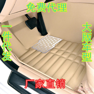 【騰達工廠直銷尼桑逍客大全包圍腳墊新老軒逸騏達天籟專用汽車皮革腳墊】臨沂市蘭山區(qū)騰騰汽車用品店 - 產品庫