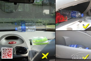 擺放不當很危險 常見的汽車用品擺放誤區