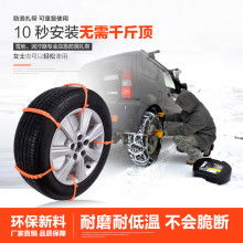 2020年防滑鏈價格、報價與批發渠道全指南