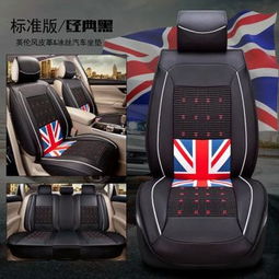 艾米葉汽車坐墊 優質產品與加盟商機全解析