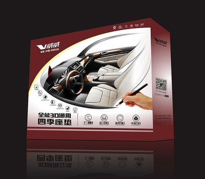 保健用品與汽車用品包裝設計的共性與差異