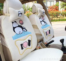 新款維尼熊冰絲四季汽車坐墊 清涼舒適與可愛兼具
